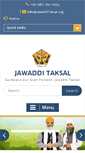 Mobile Screenshot of jawadditaksal.org